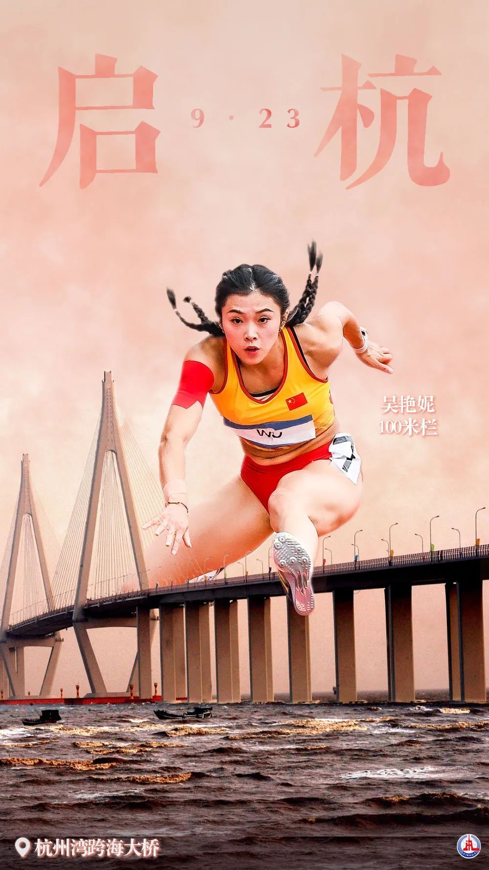 下载美天特效